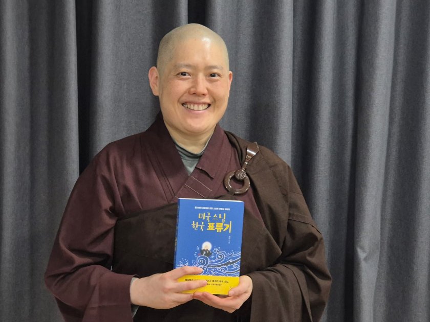 Bhikshuni américano-coréen crée des centres Weiyang Seon à Séoul suite à une formation américaine