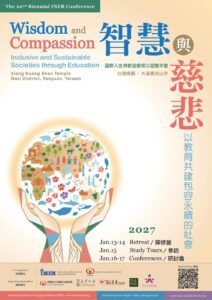 Bouddhisme engagé : l'INEB annonce la tenue de la 22e conférence biennale à Taiwan
